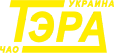 ТЭРА, г. Чернигов ТЭРА, г. Чернигов